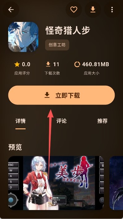 鹿谷社区官网推荐