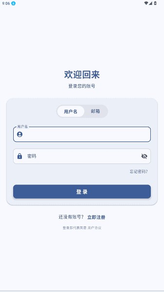 鹿谷社区官方周末逛谷指南封面